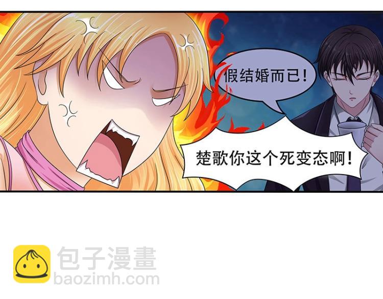 第22话(1/2)-第22话