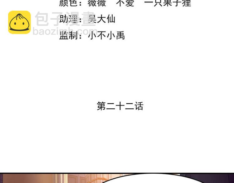 第22话(1/2)-第22话