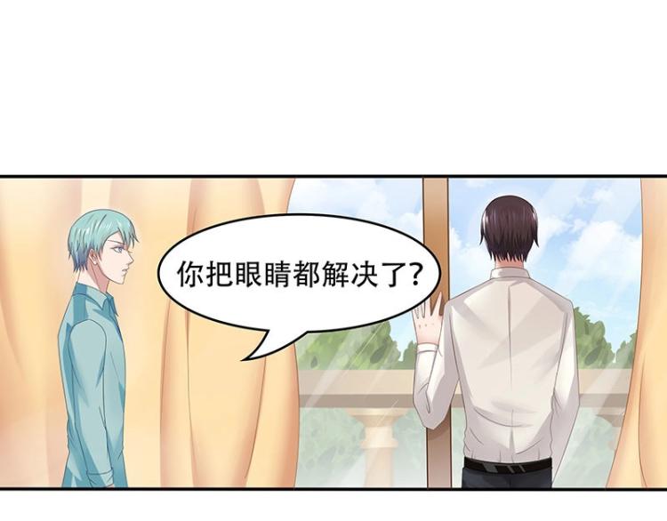 第22话(1/2)-第22话