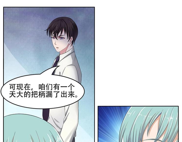 第22话(1/2)-第22话