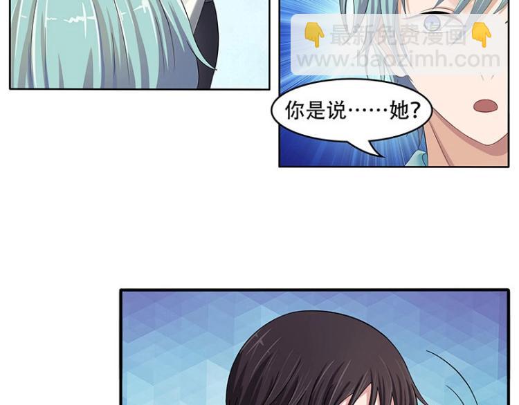 第22话(1/2)-第22话