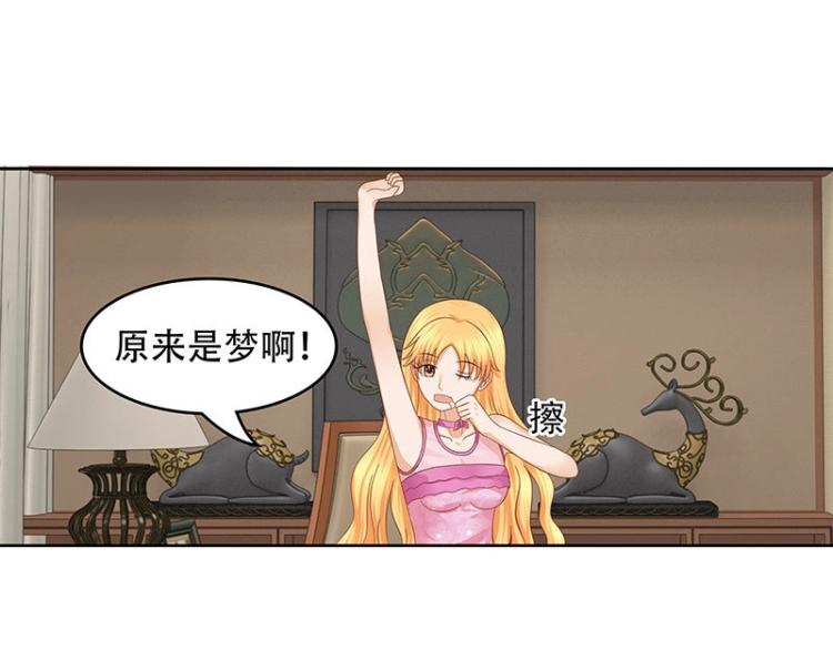 第24话(1/2)-第24话