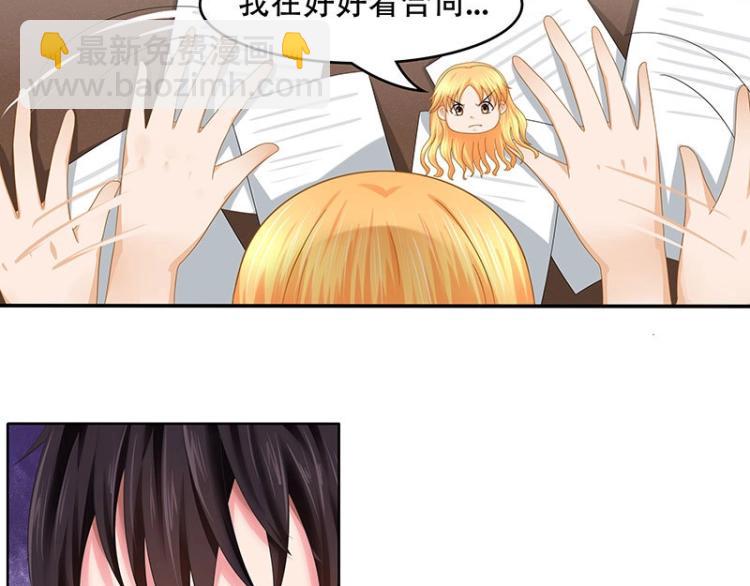 第24话(1/2)-第24话