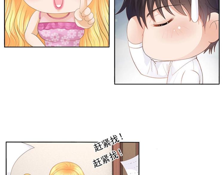 第24话(1/2)-第24话