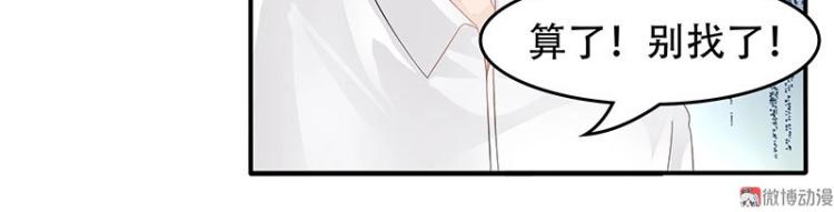 第24话(1/2)-第24话