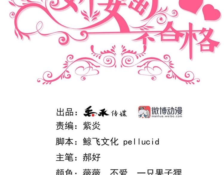 第24话(1/2)-第24话