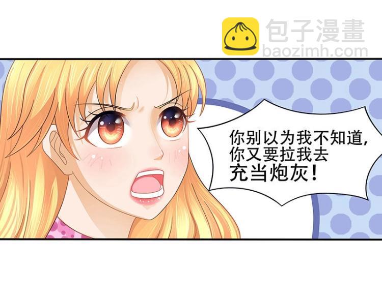 第24话(1/2)-第24话