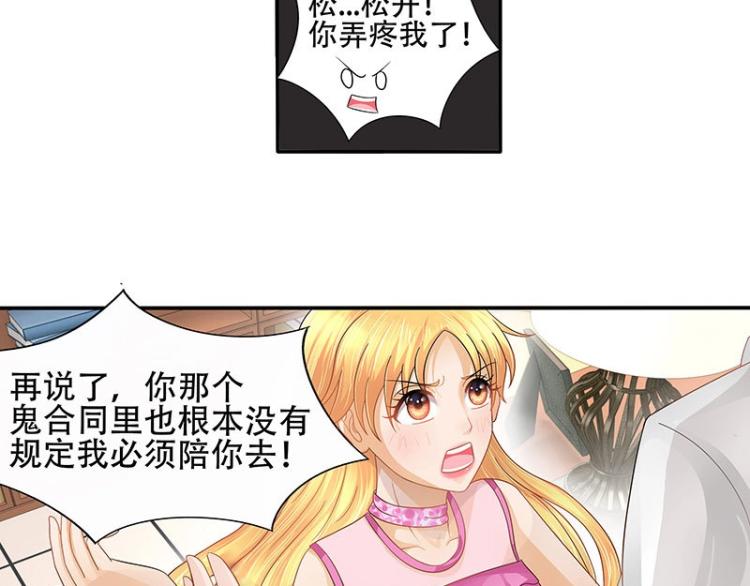 第24话(1/2)-第24话