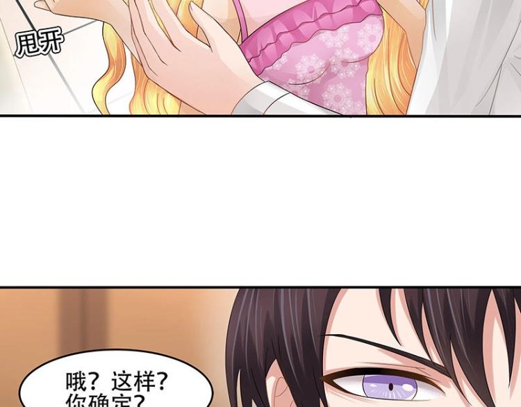 第24话(1/2)-第24话