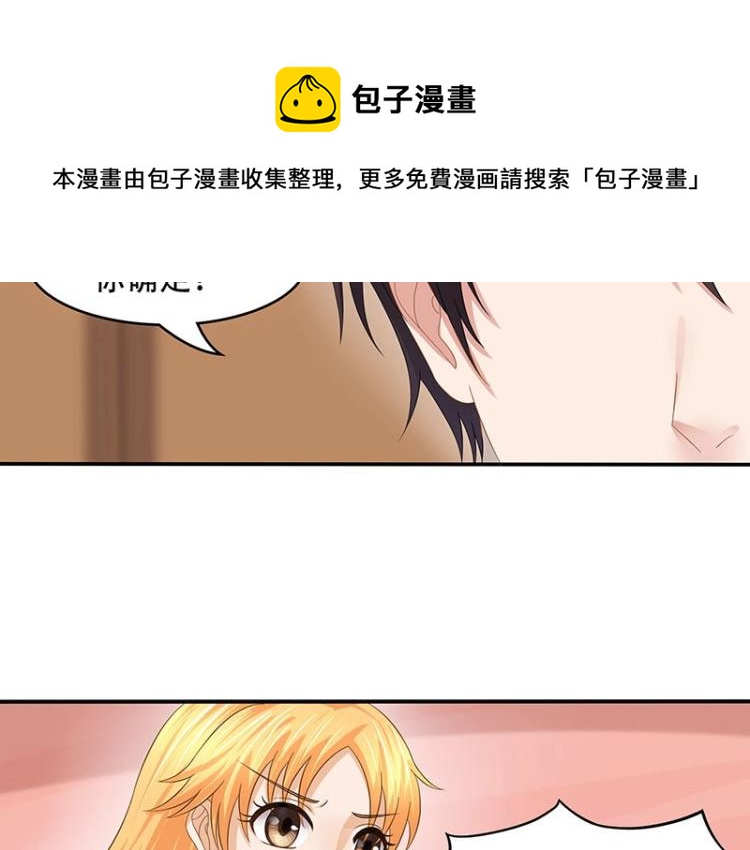 第24话(1/2)-第24话