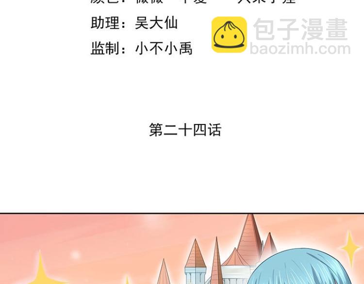 第24话(1/2)-第24话