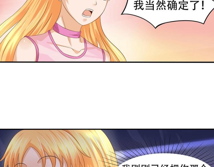 第24话(1/2)-第24话