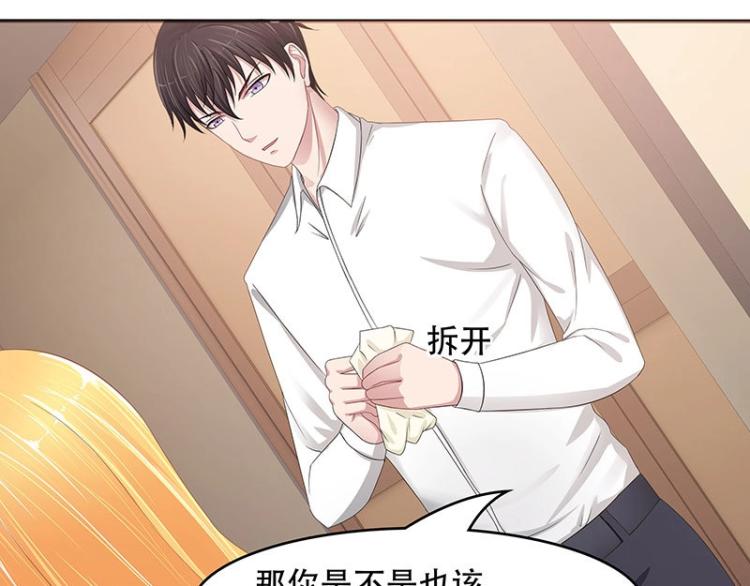 第24话(1/2)-第24话