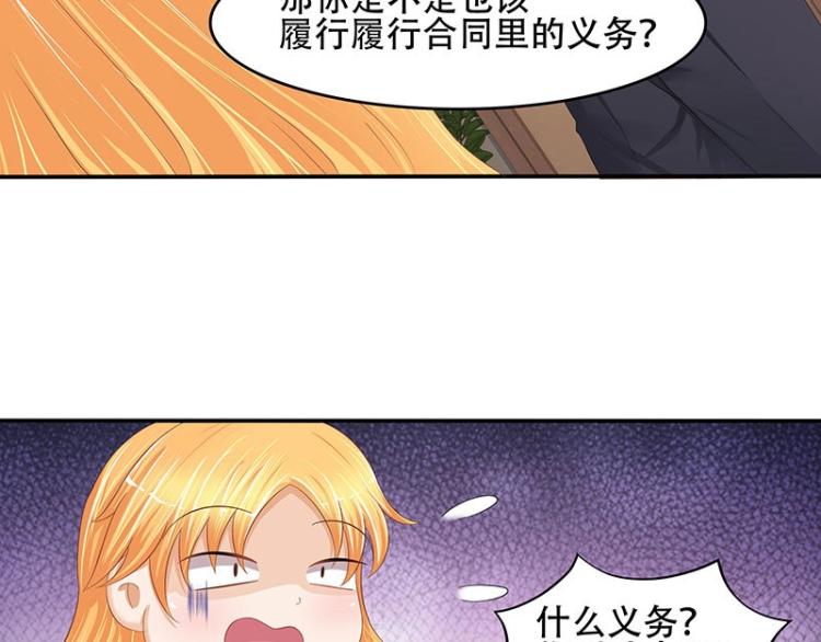 第24话(1/2)-第24话