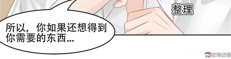 第24话(1/2)-第24话