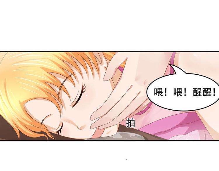 第24话(1/2)-第24话