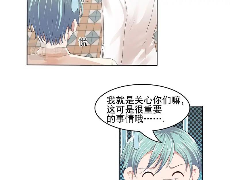 第45话(1/2)-第28话