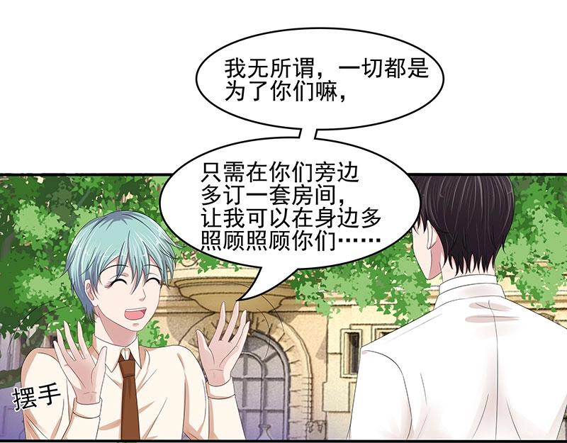 第45话(1/2)-第28话