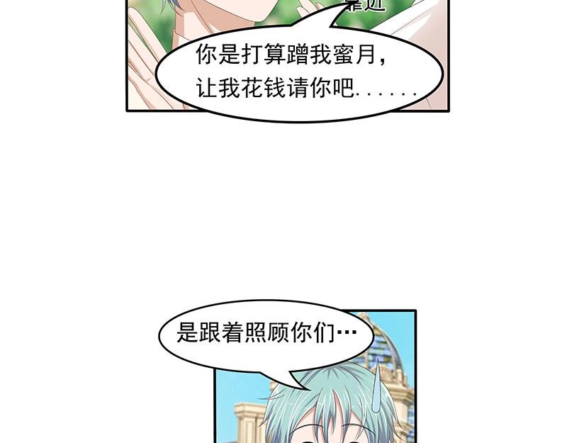 第45话(1/2)-第28话