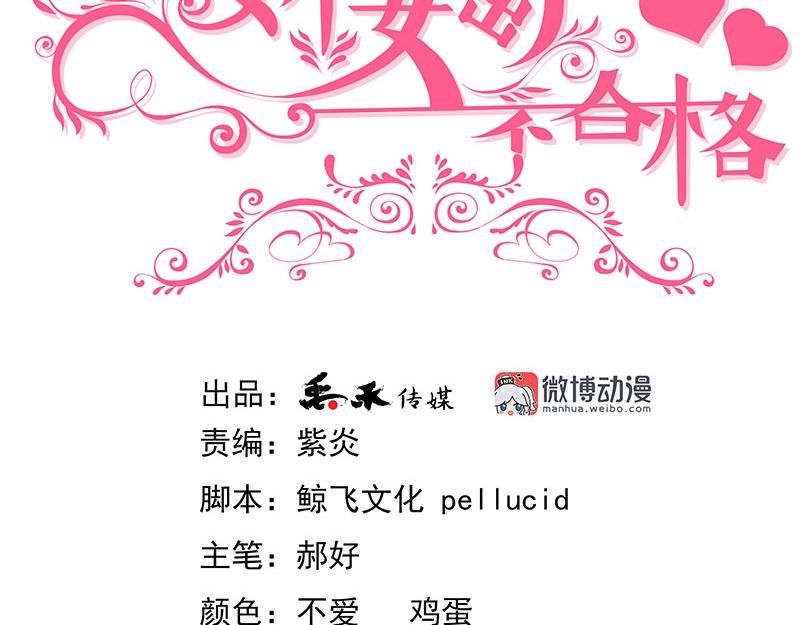 第45话(1/2)-第28话