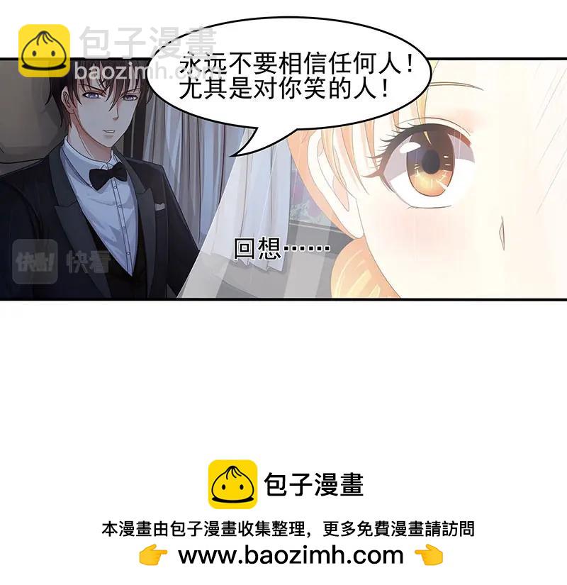 第45话(1/2)-第28话