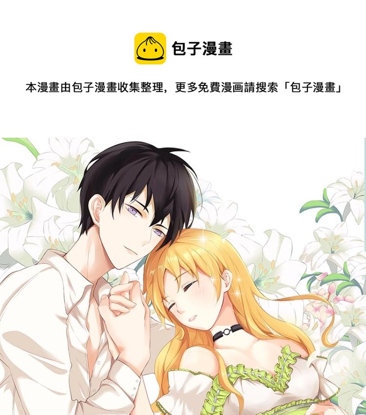 第4话(1/2)-第4话