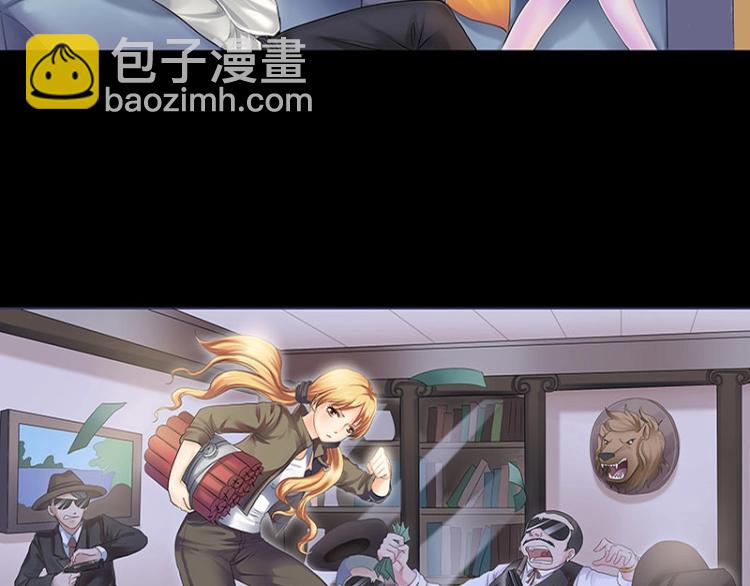 第4话(1/2)-第4话