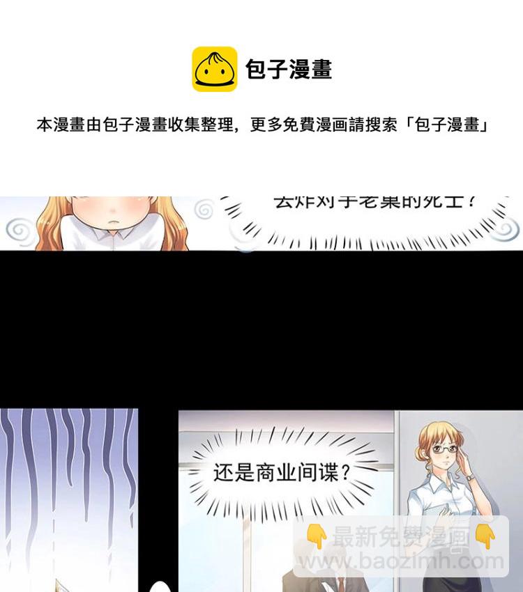 第4话(1/2)-第4话