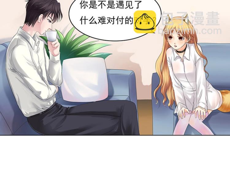 第4话(1/2)-第4话