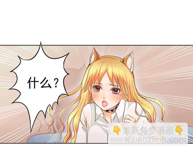 第4话(1/2)-第4话