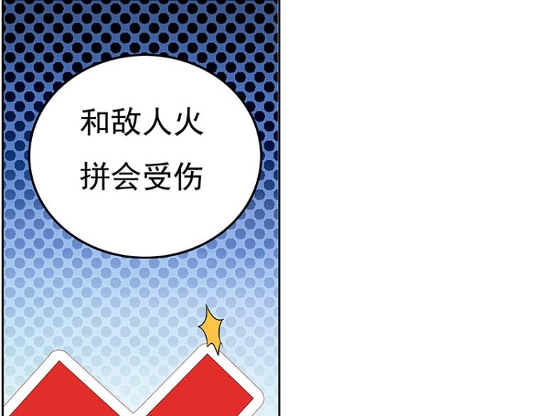 第4话(1/2)-第4话