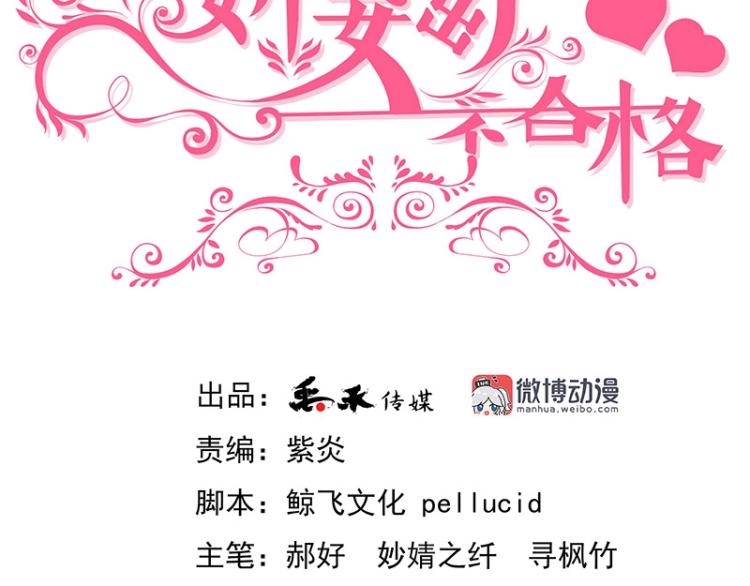 第4话(1/2)-第4话