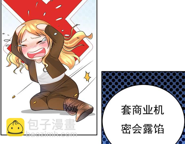 第4话(1/2)-第4话