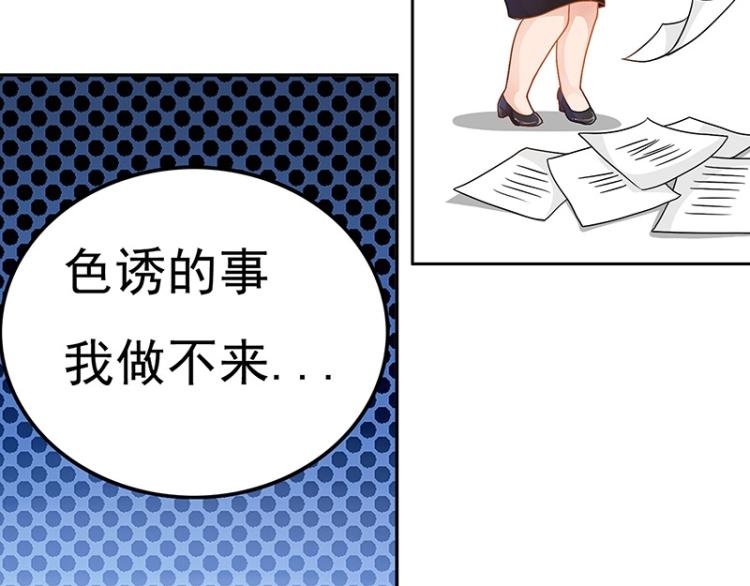 第4话(1/2)-第4话