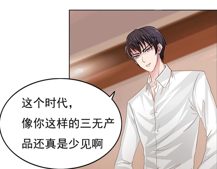 第4话(1/2)-第4话