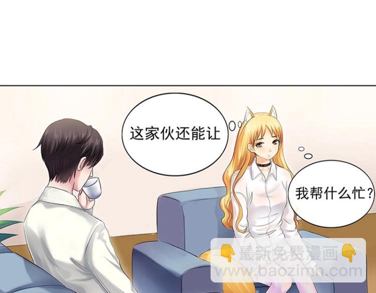 第4话(1/2)-第4话