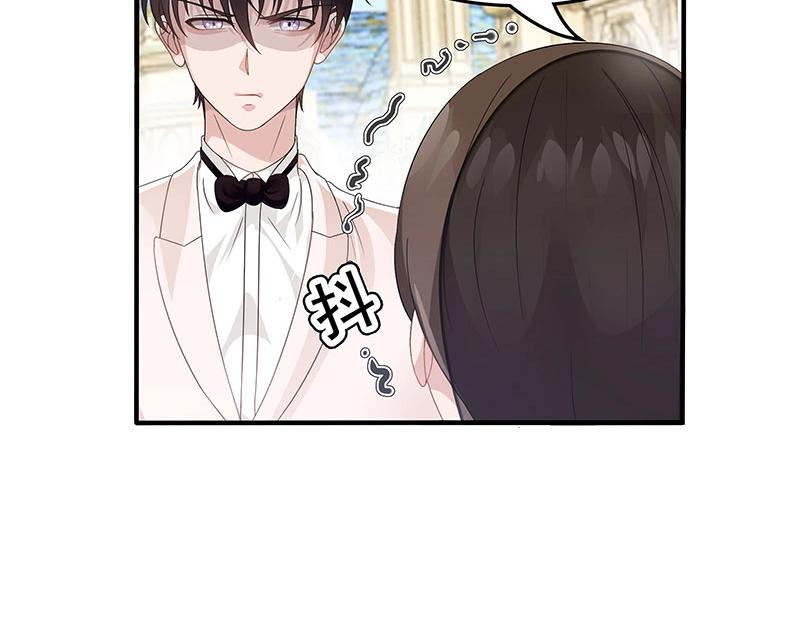 嬌妻出廠不合格 - 第47話 - 7