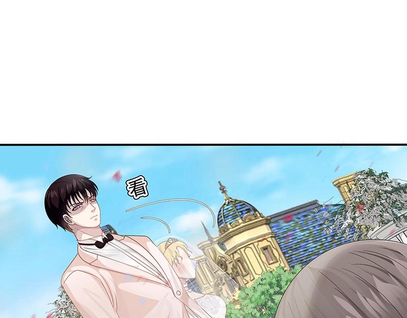 嬌妻出廠不合格 - 第47話 - 2