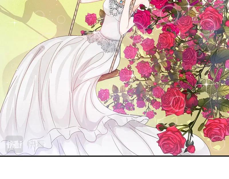 嬌妻出廠不合格 - 第47話 - 1