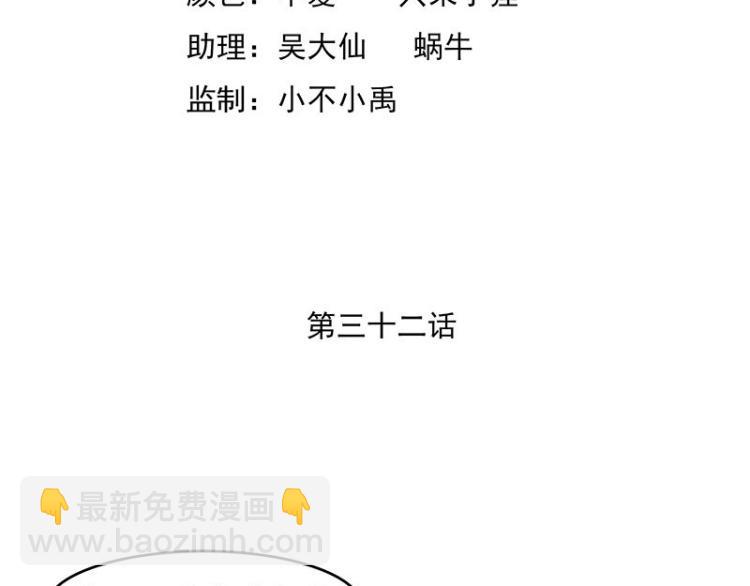 第32话-第68话