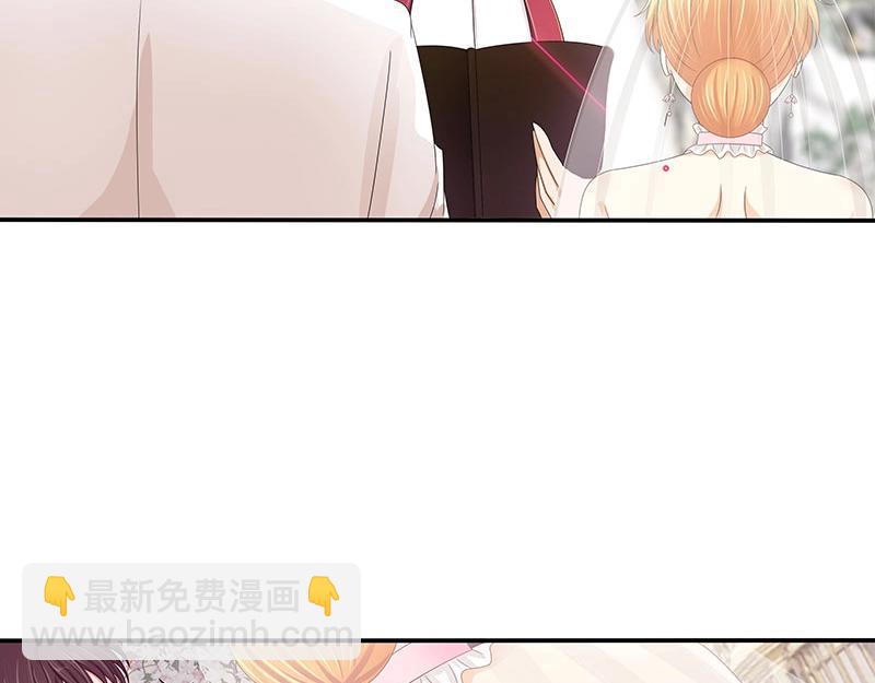 嬌妻出廠不合格 - 第49話(1/2) - 2