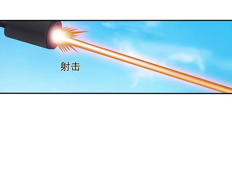 嬌妻出廠不合格 - 第49話(1/2) - 3