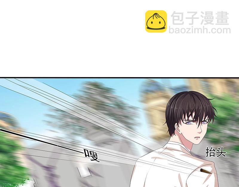 嬌妻出廠不合格 - 第49話(1/2) - 6