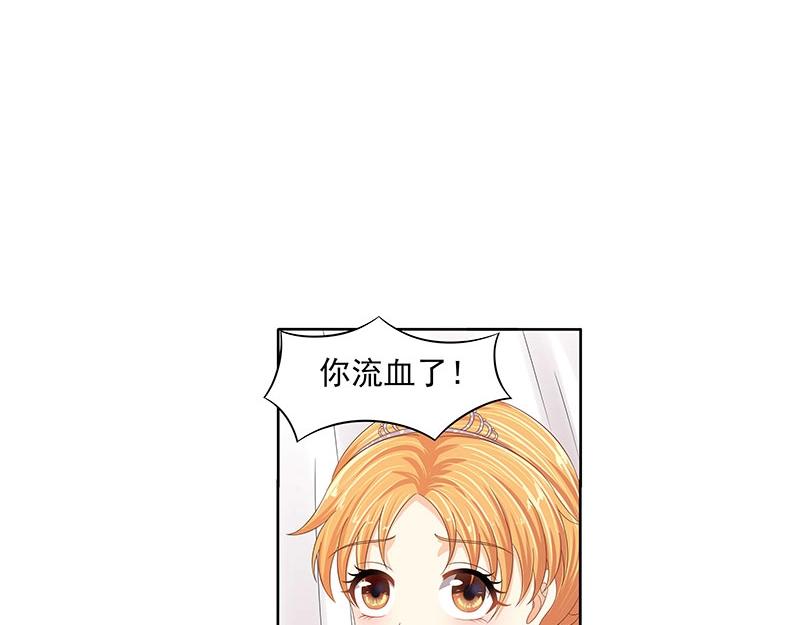 嬌妻出廠不合格 - 第49話(1/2) - 8