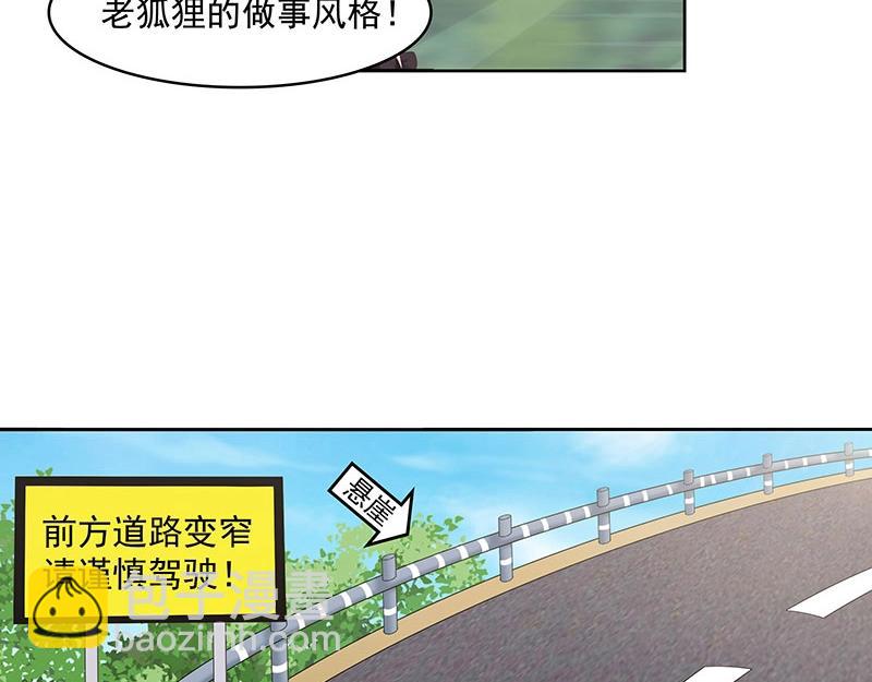 第51话(1/2)-第34话