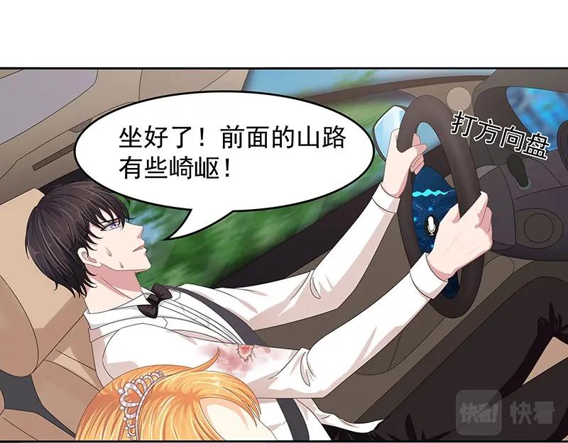 第51话(1/2)-第34话