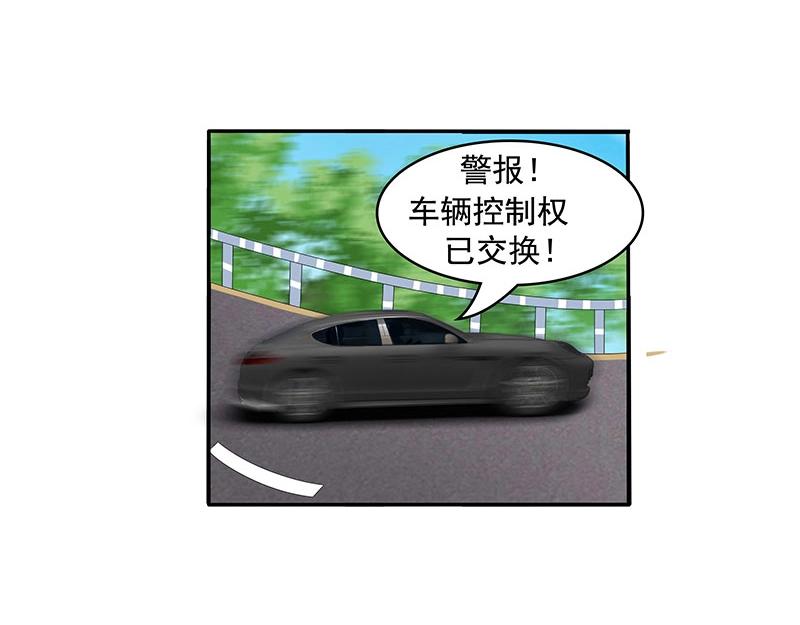 第51话(1/2)-第34话