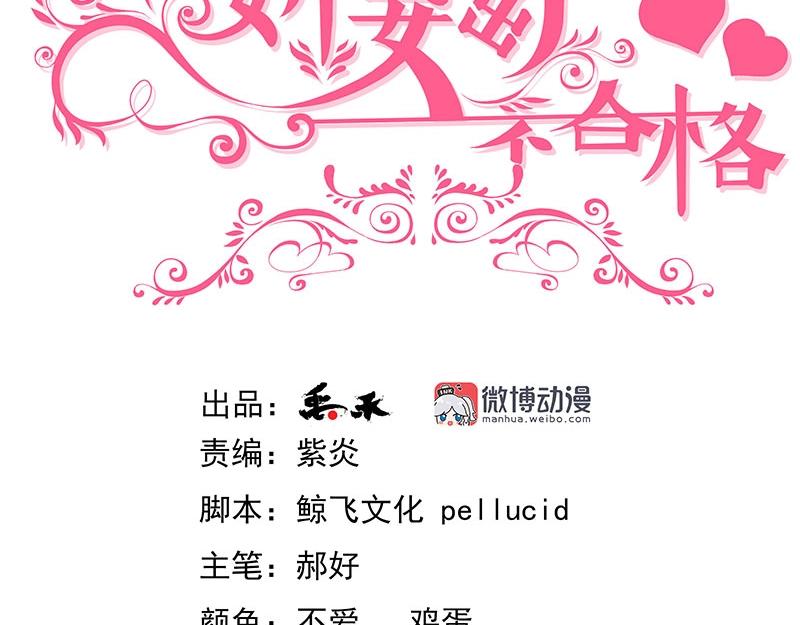 第51话(1/2)-第34话