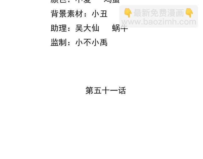 第51话(1/2)-第34话