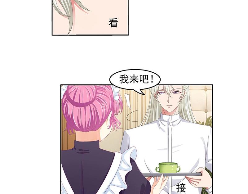 第53话(1/2)-第36话